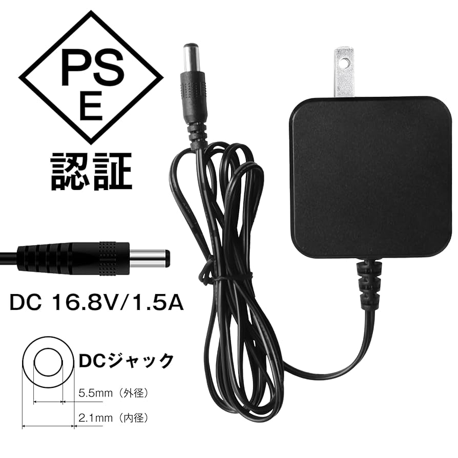 Amazon.co.jp: LABWIND ACアダプター 空調作業着用充電器